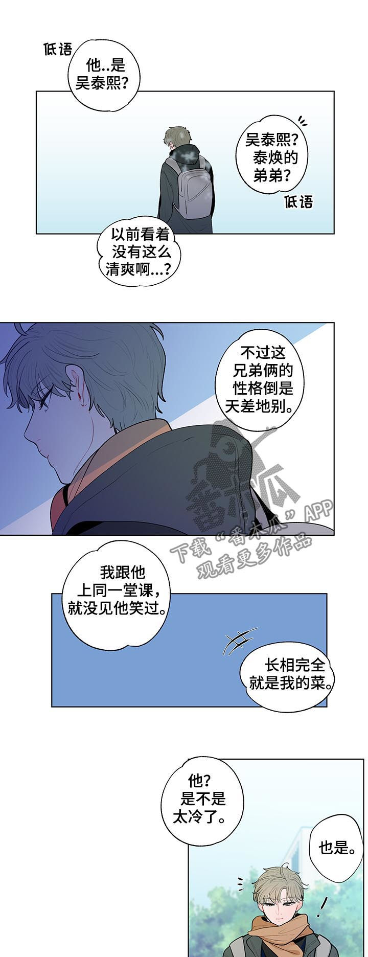 第94话3