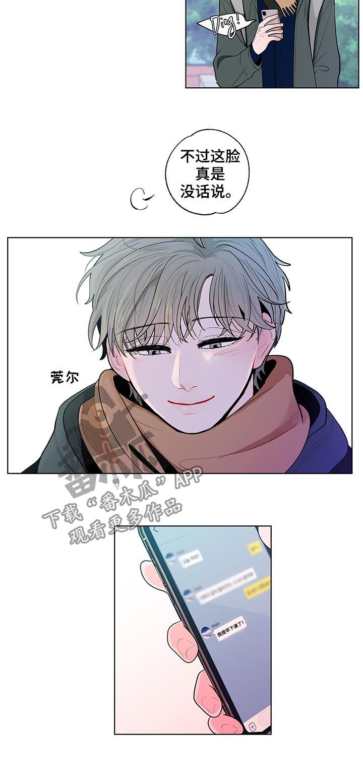 第94话4