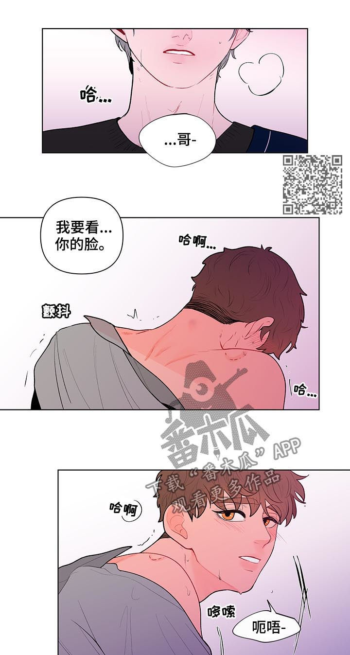 第94话7