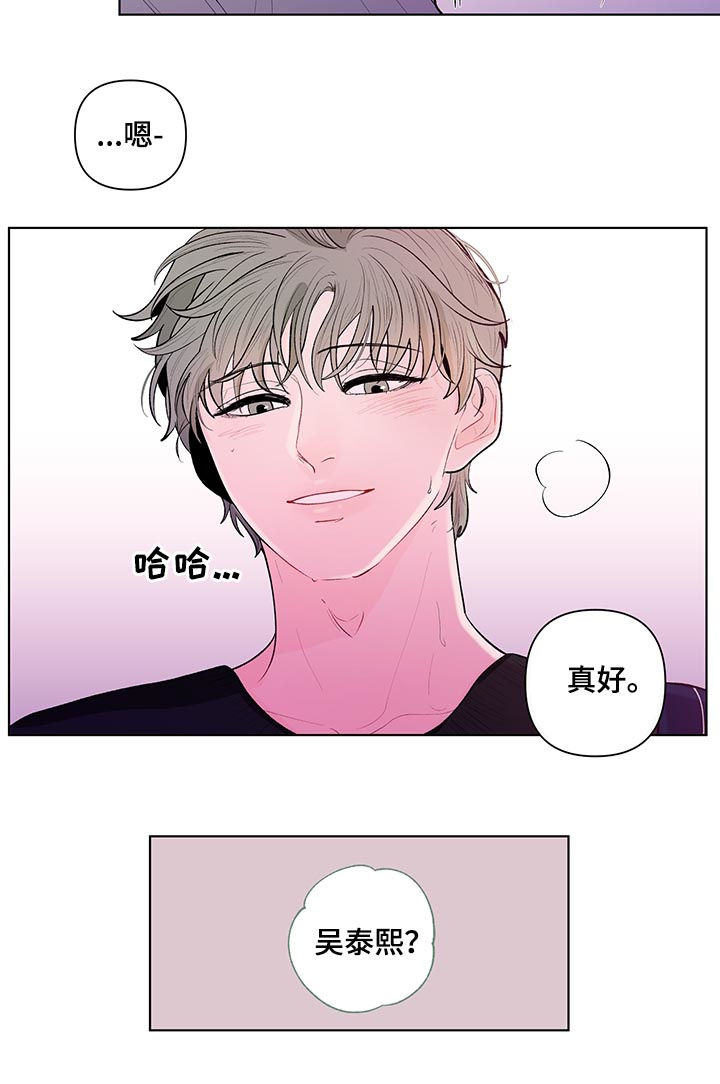 第94话8