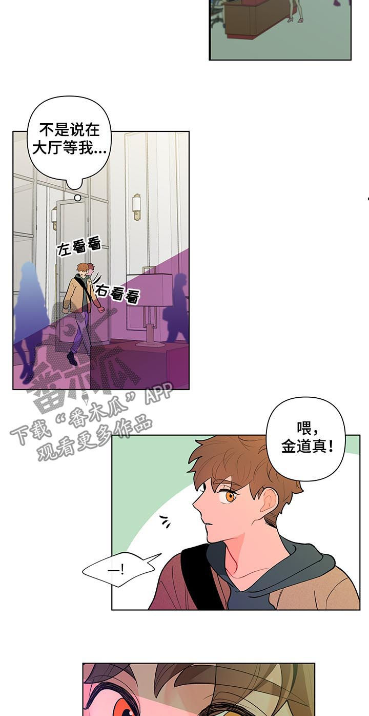 第93话12