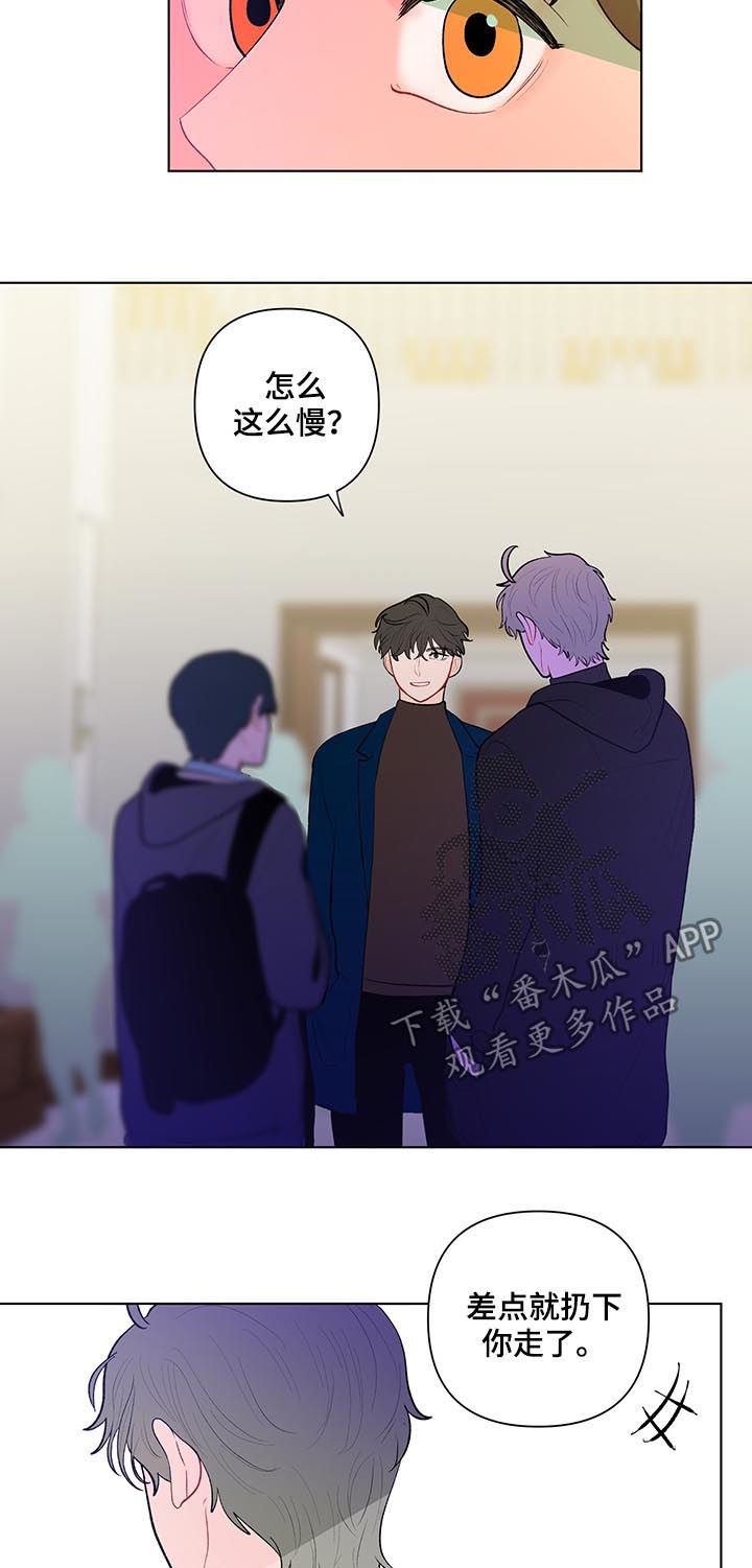 第93话13