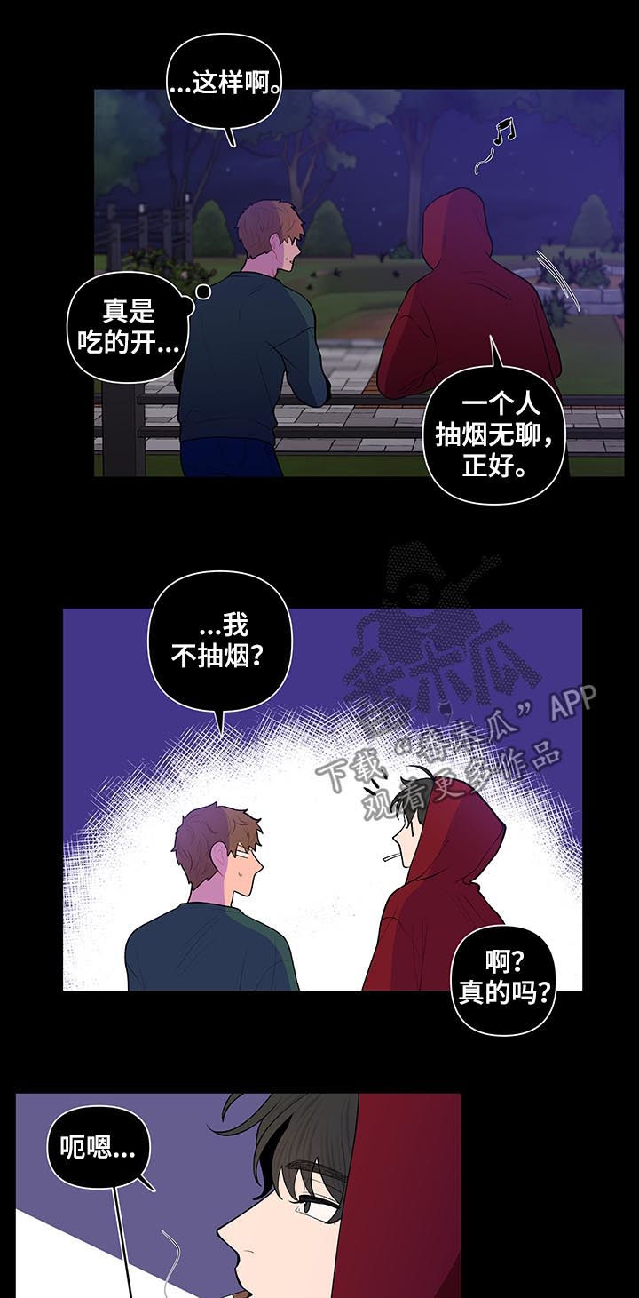 第93话2