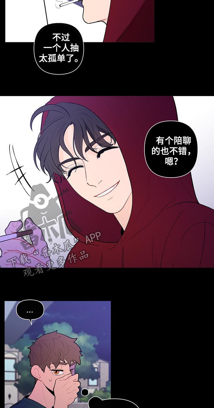 第93话3
