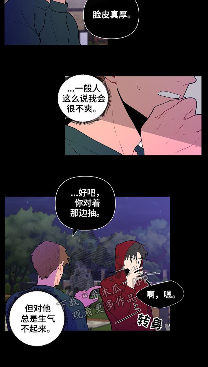 第93话4