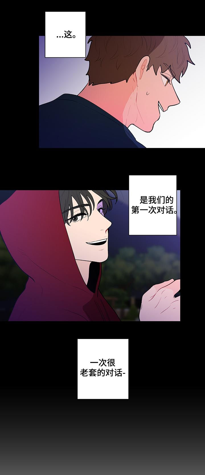 第93话5