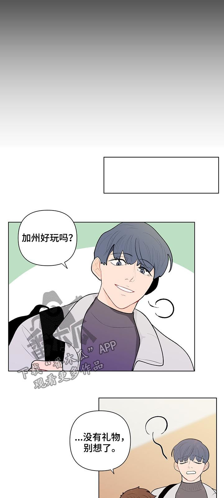 第93话6