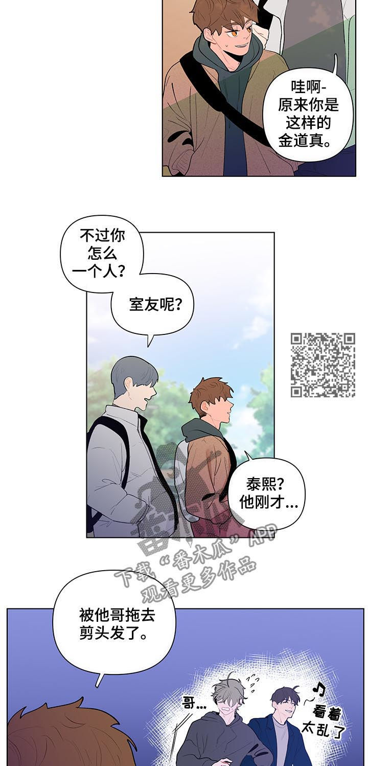 第93话7