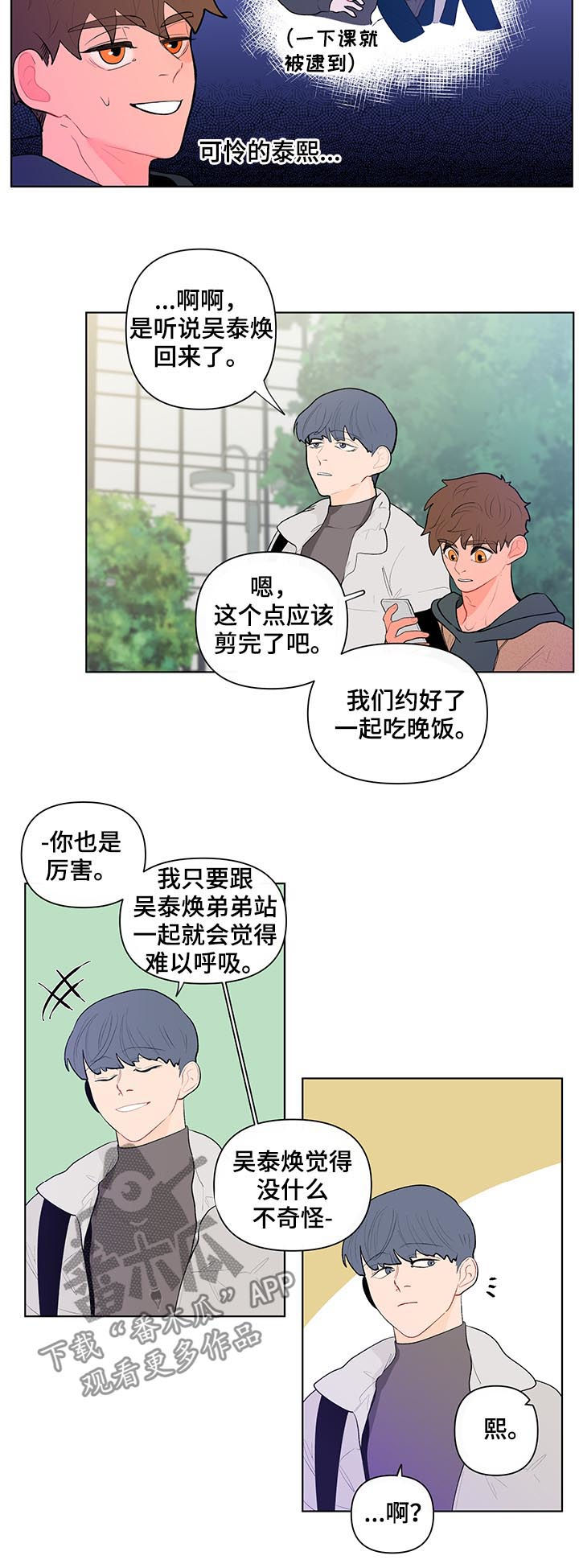 第93话8