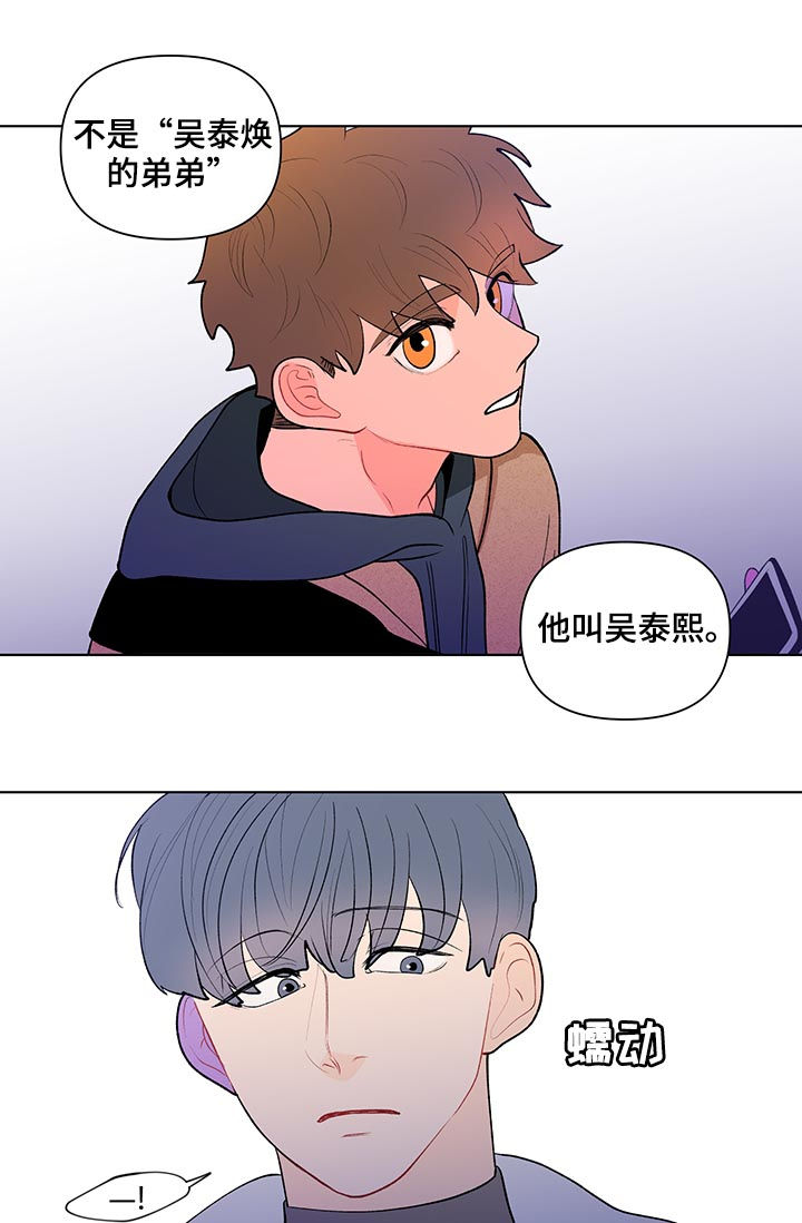 第93话9