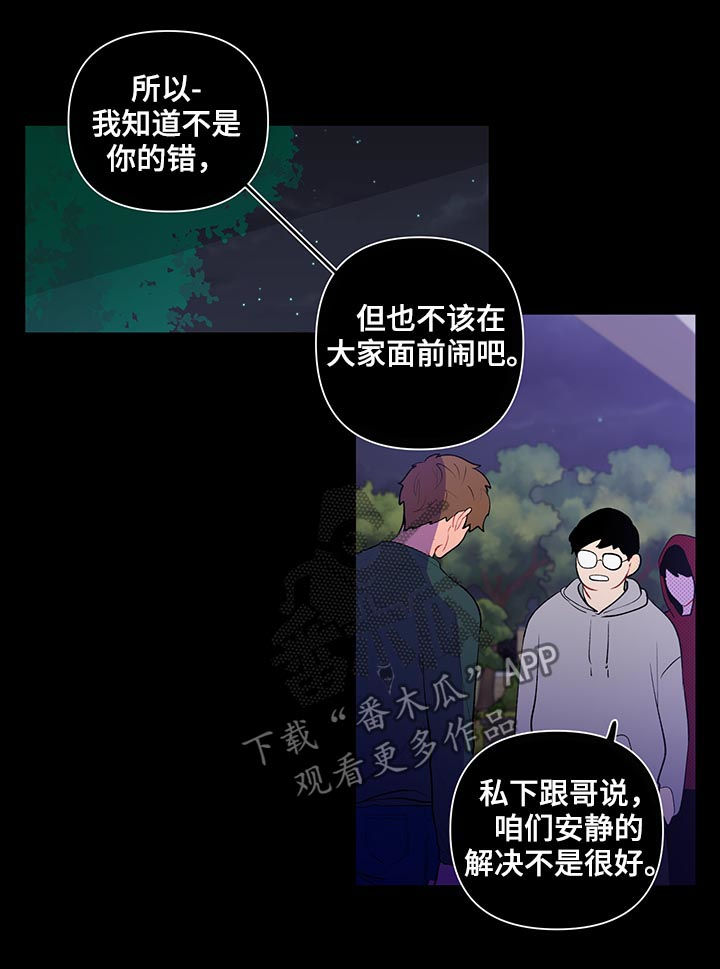 第92话10