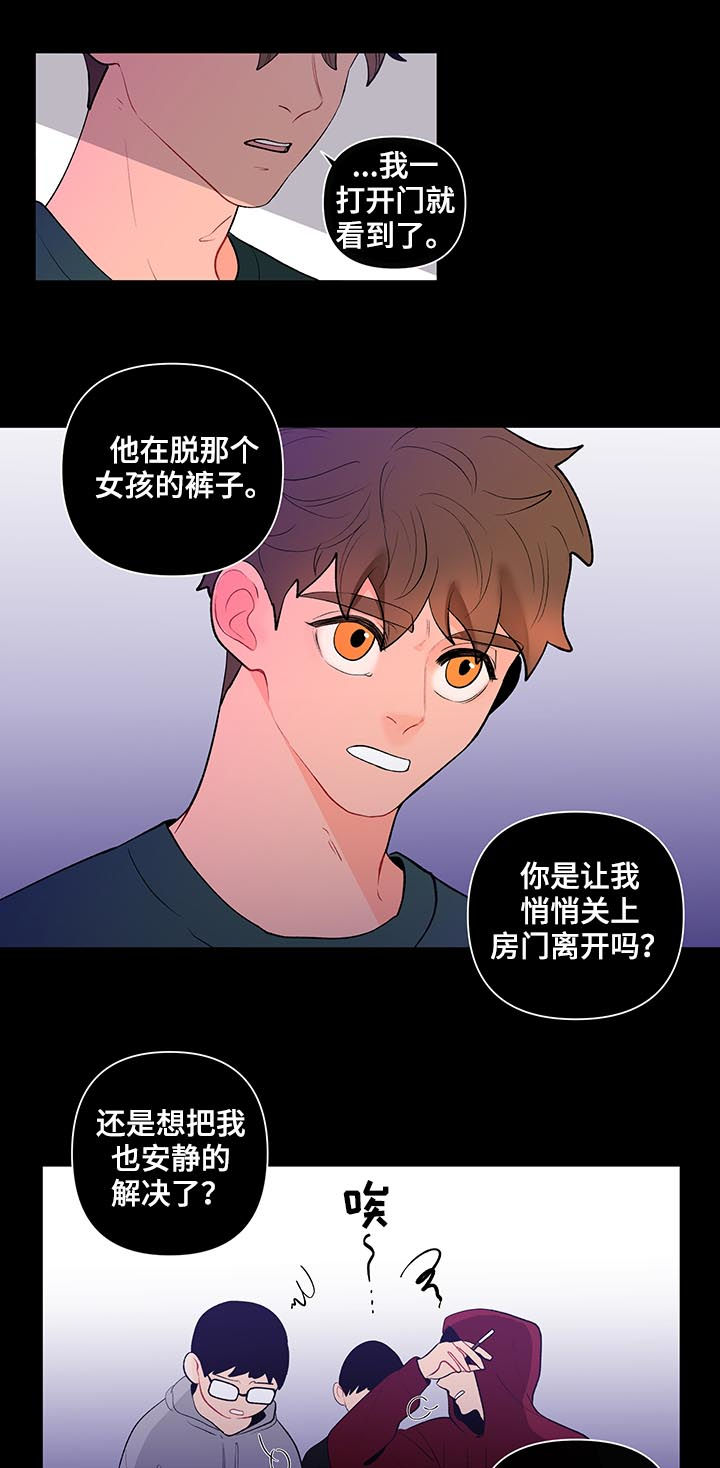 第92话11