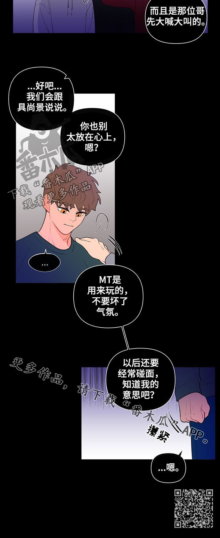 第92话12