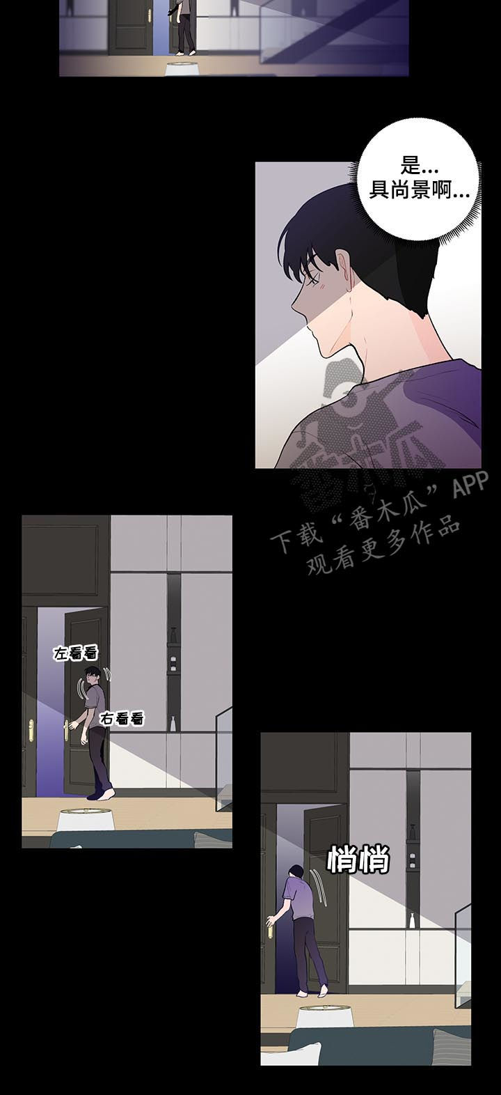第92话2
