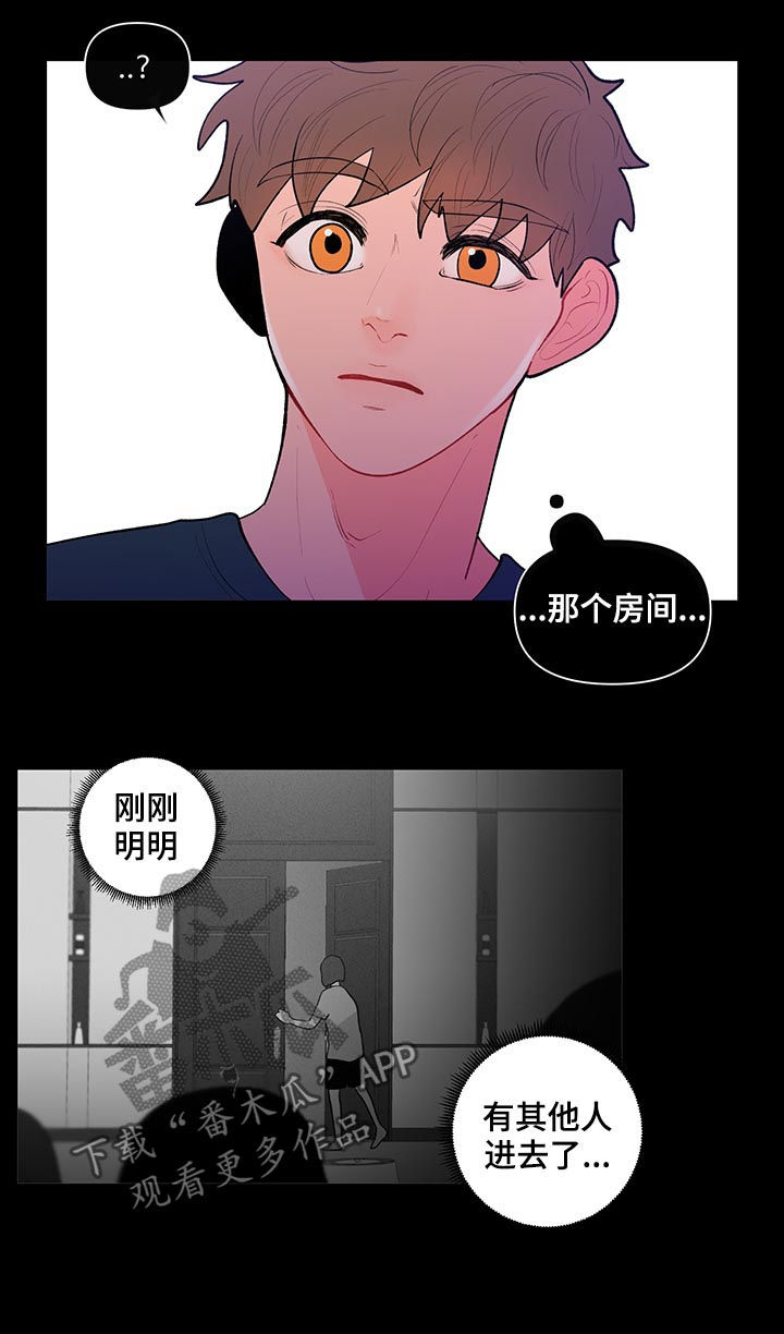 第92话3