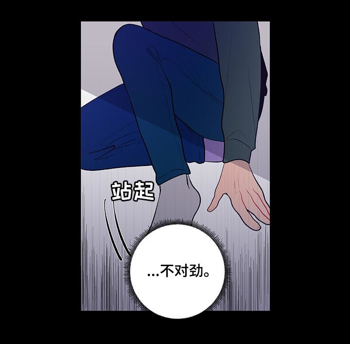 第92话4