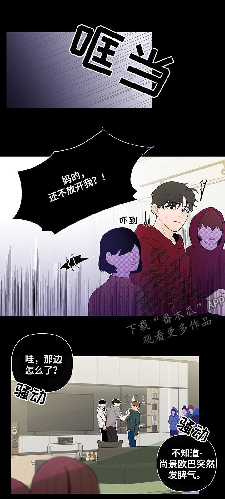 第92话5