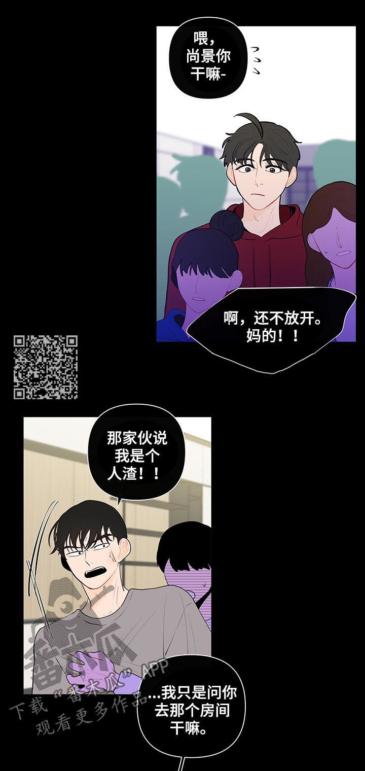 第92话6