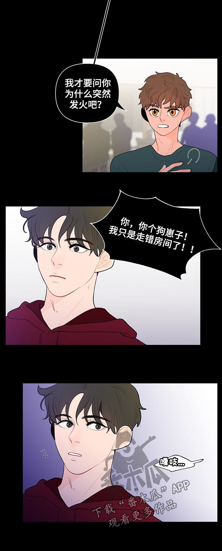 第92话7