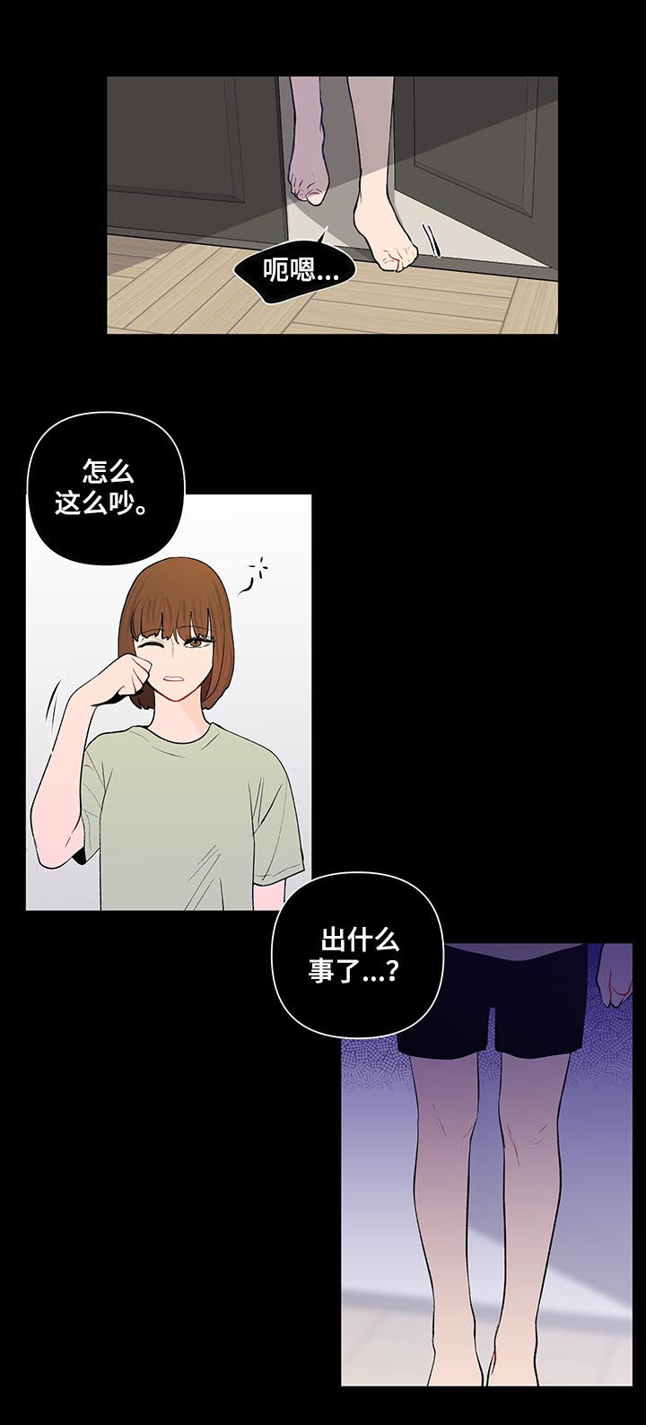第92话8