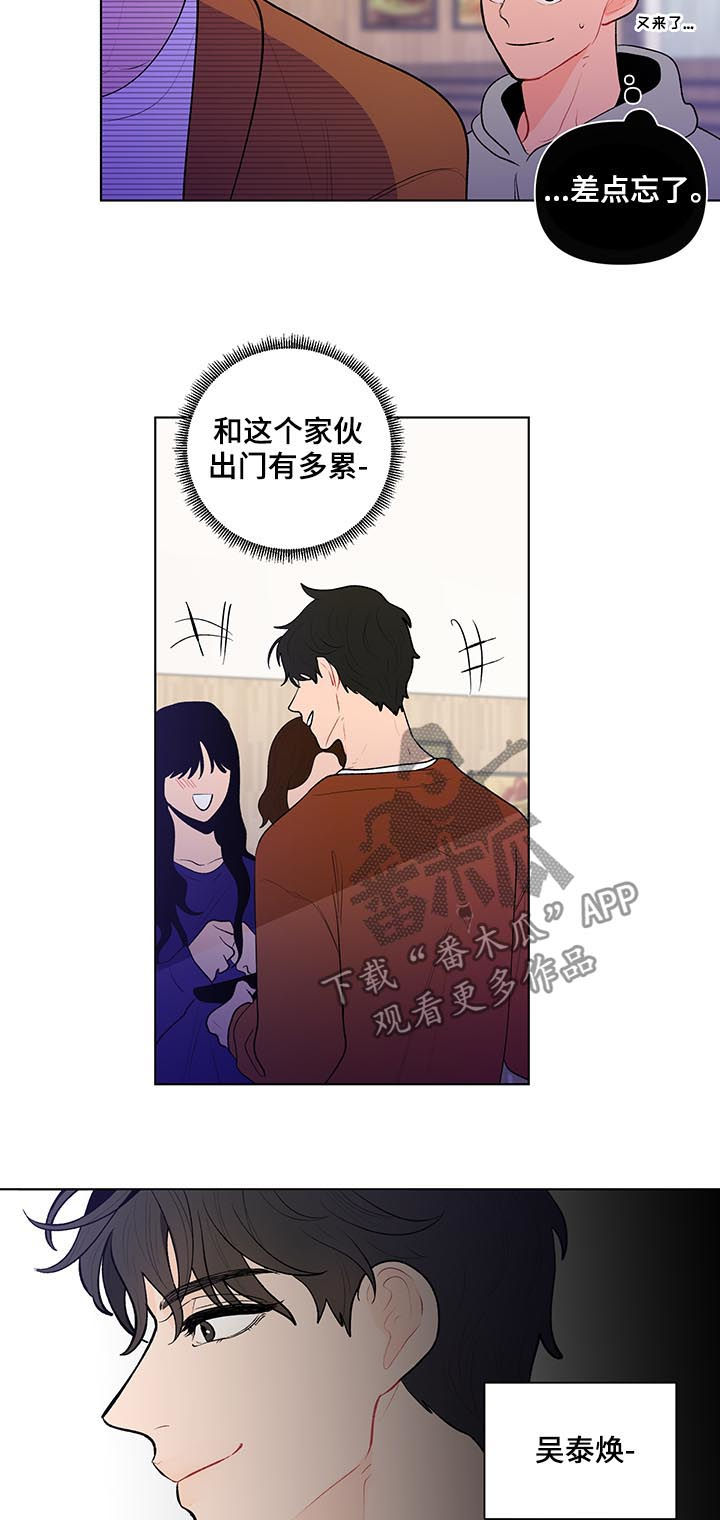第91话1