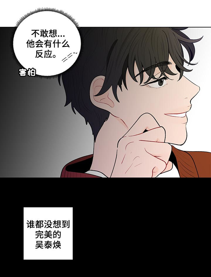 第91话10