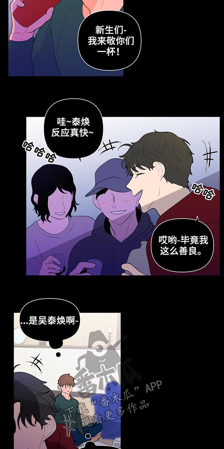 第91话12