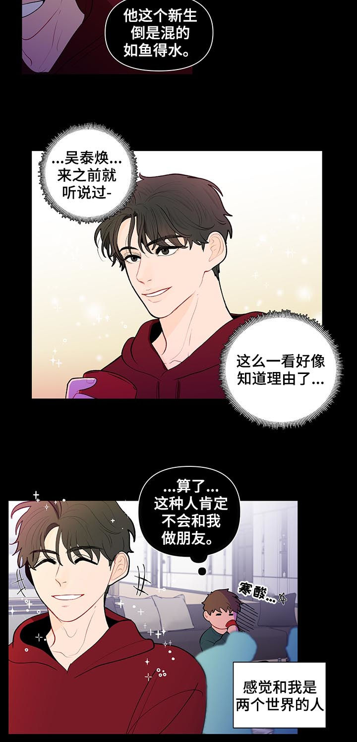 第91话13