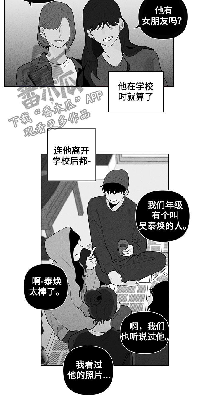 第91话3