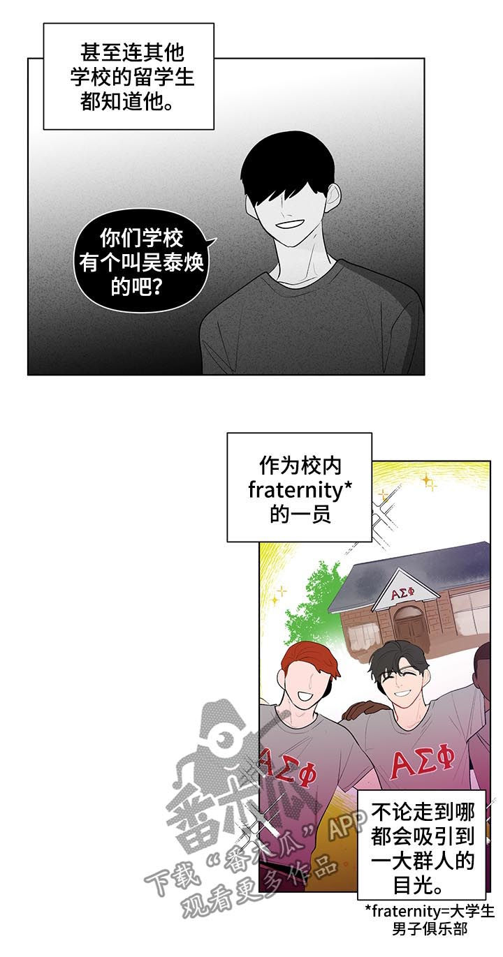 第91话4