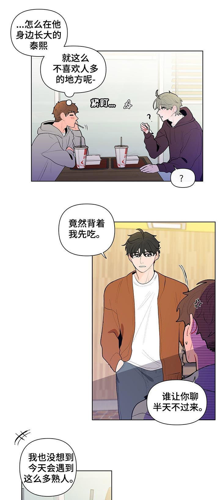 第91话5