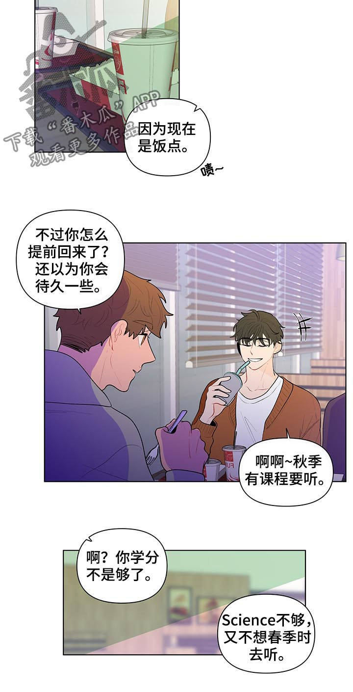 第91话6