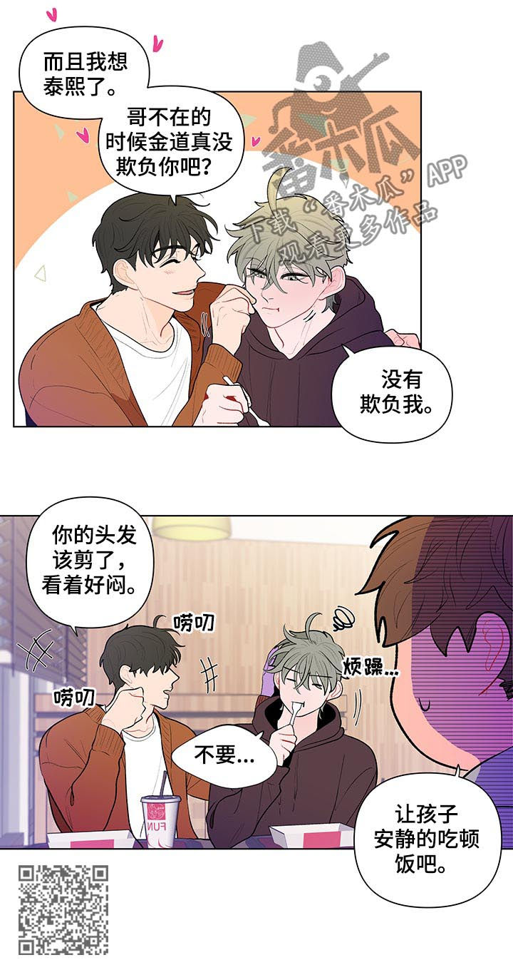 第91话7