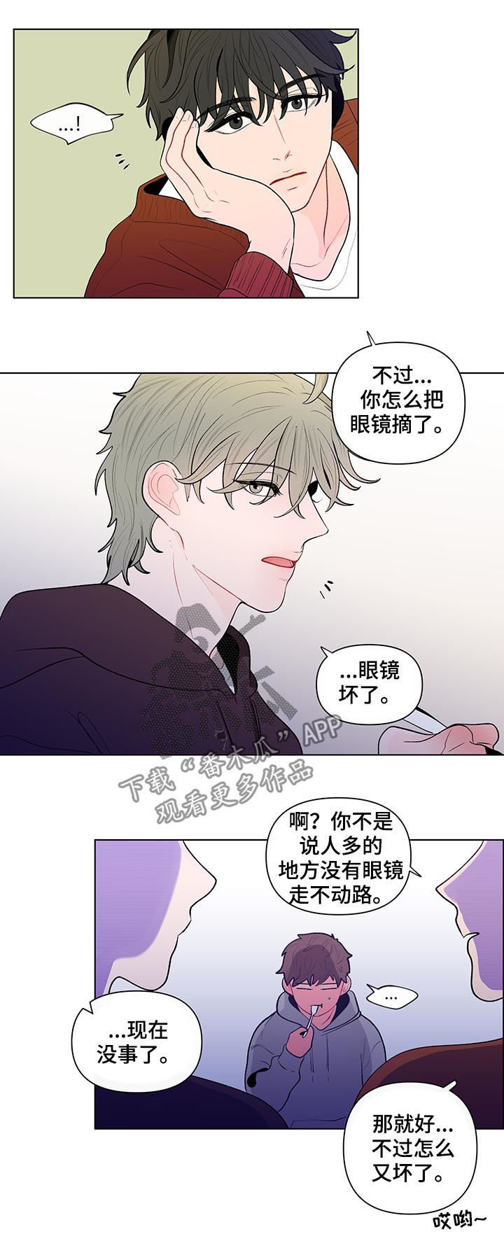 第91话8