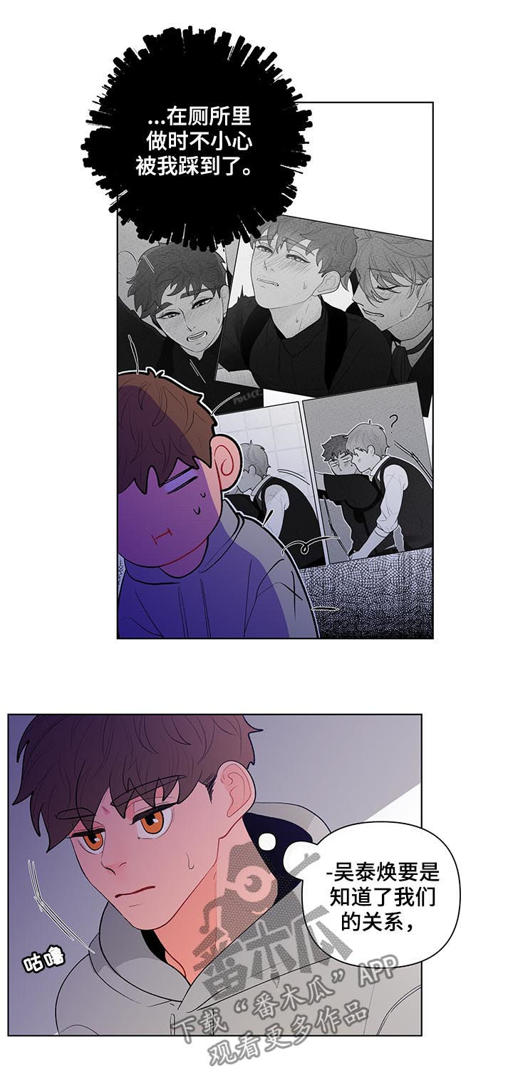 第91话9