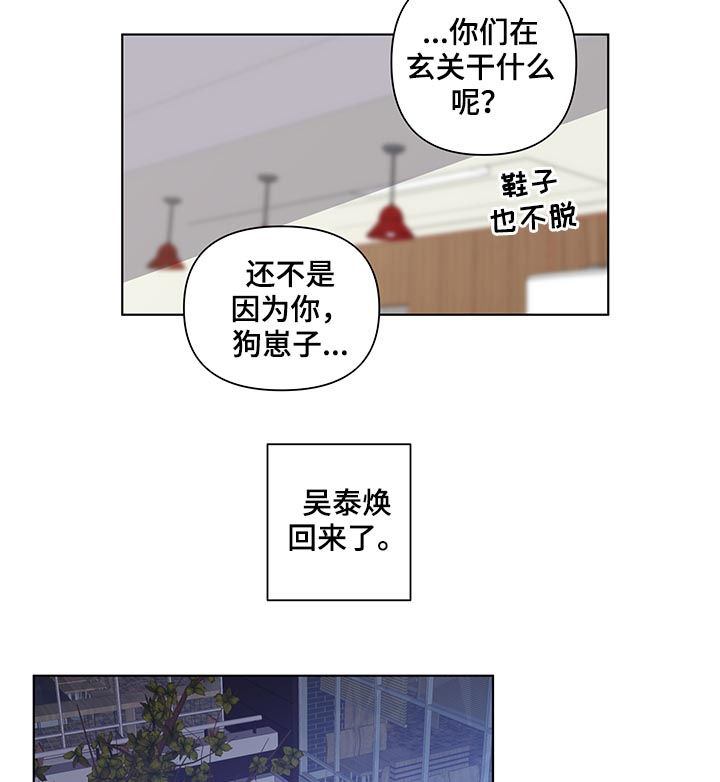 第90话10