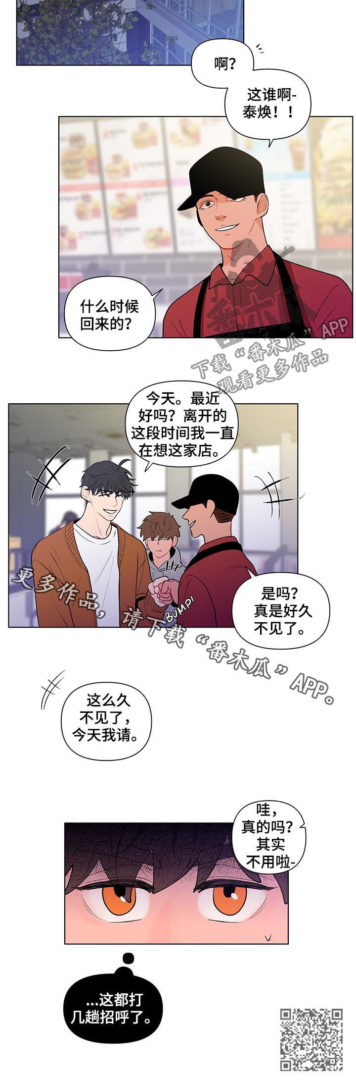 第90话11