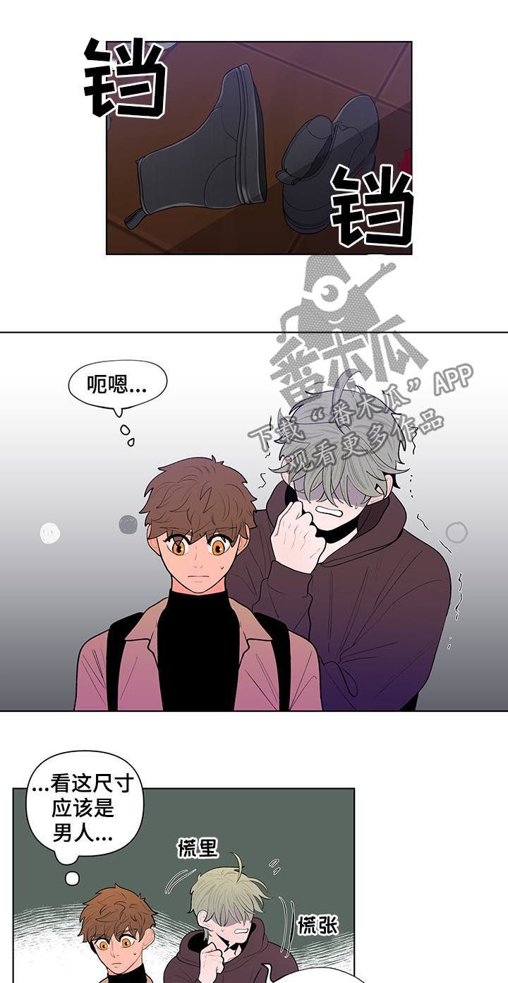 第90话3