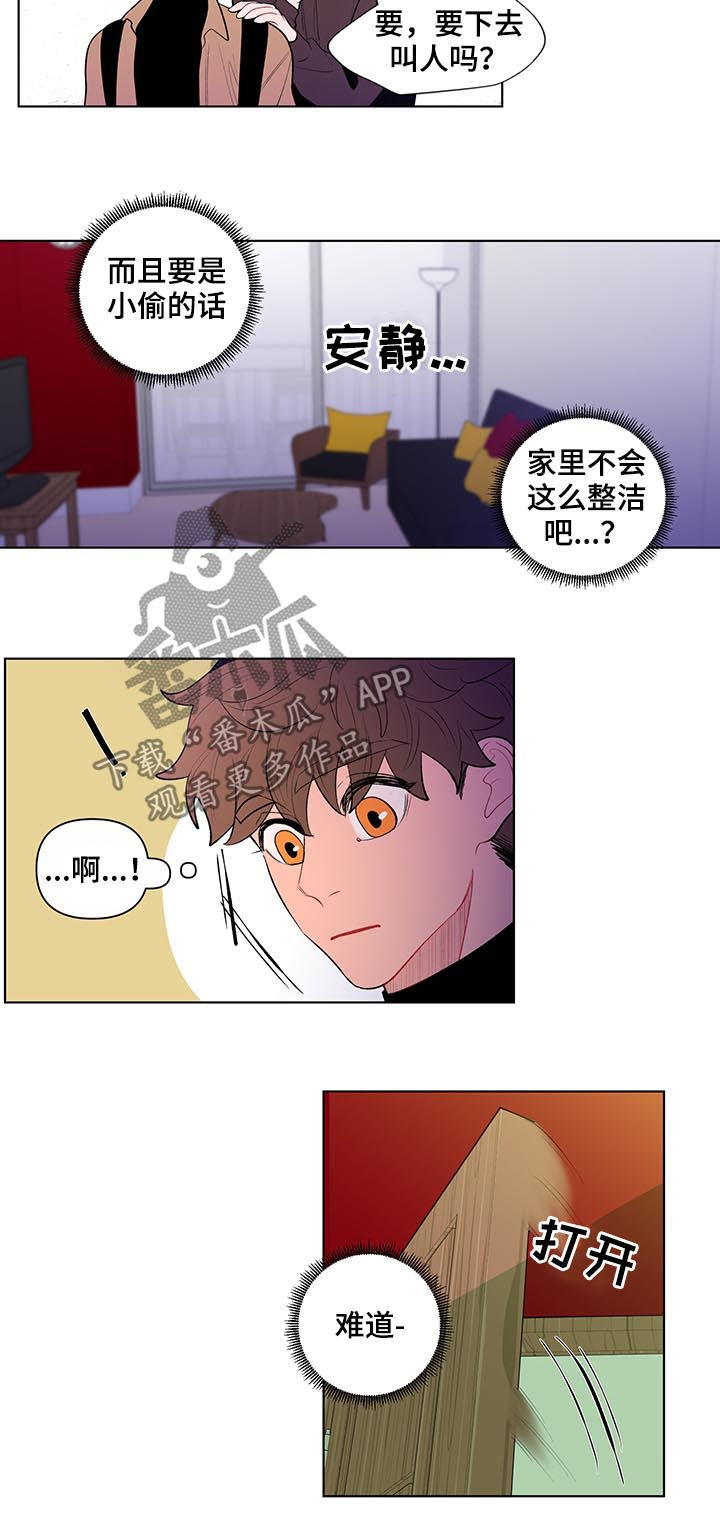 第90话4