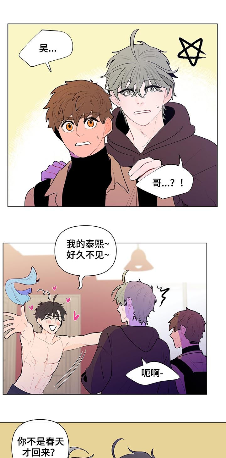 第90话7
