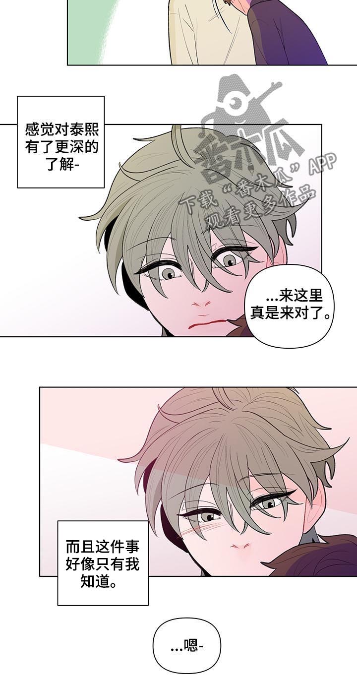 第89话1
