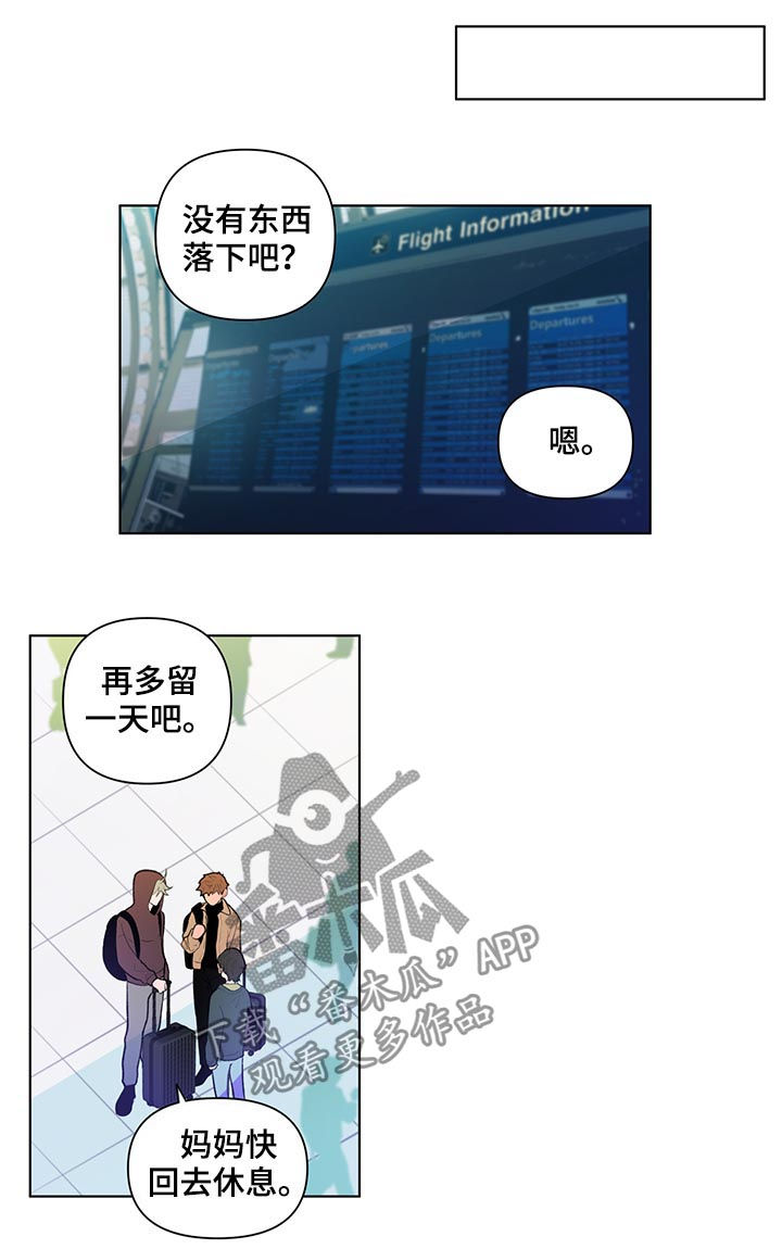 第89话2