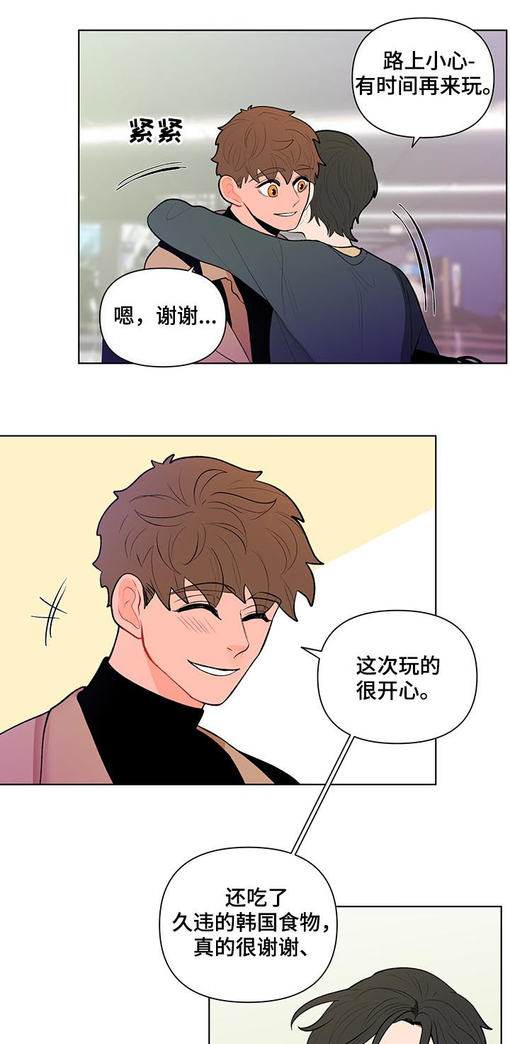 第89话3