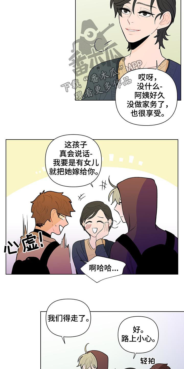 第89话4