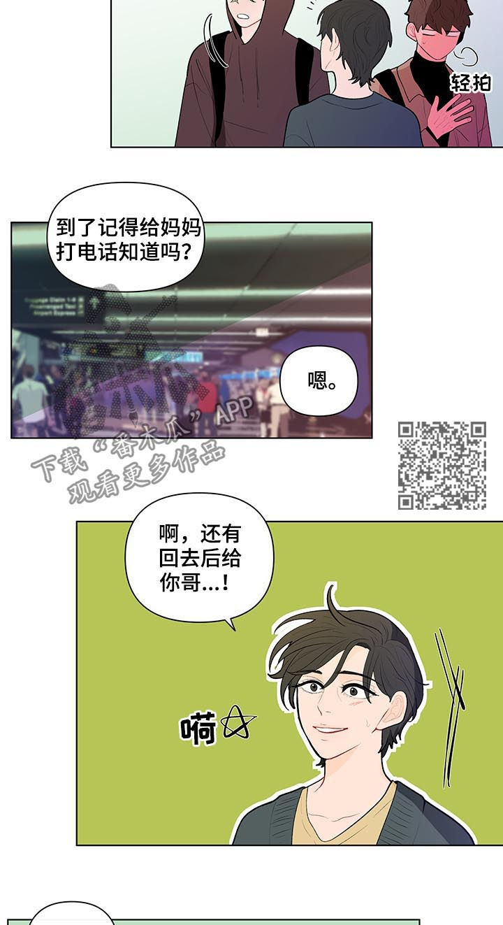 第89话5