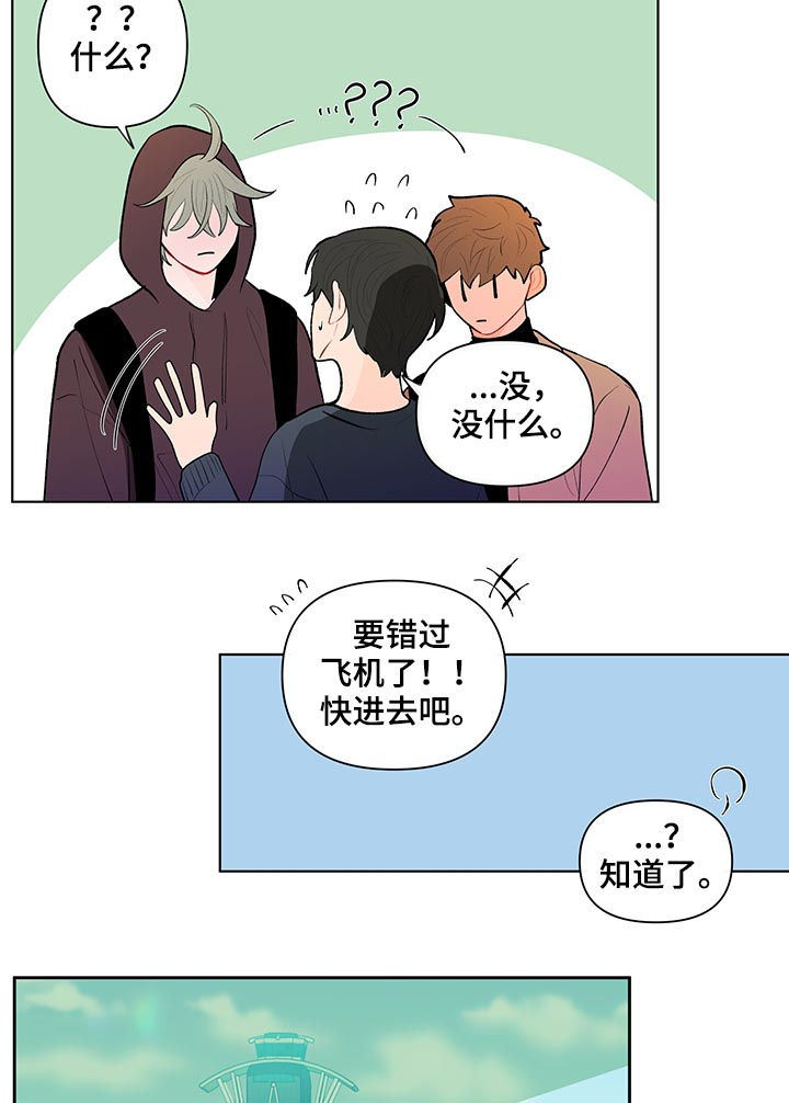 第89话6