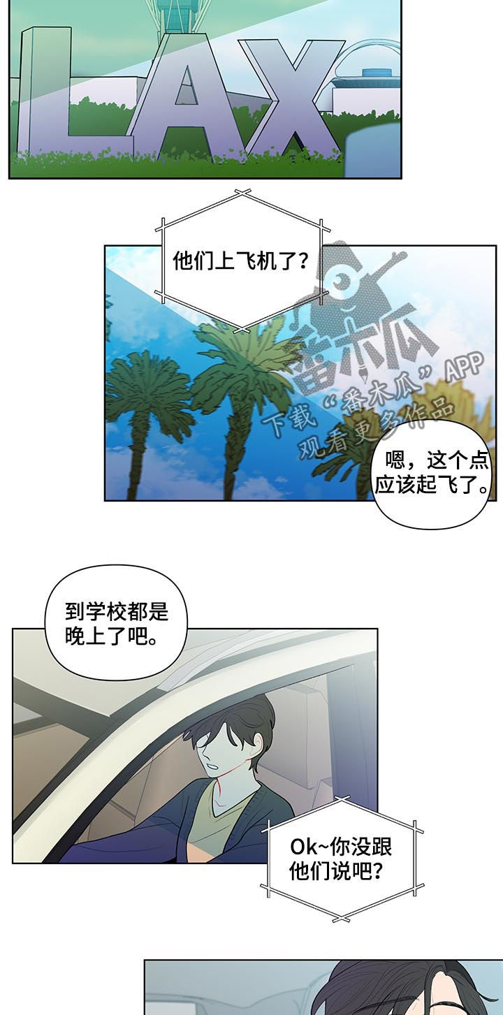 第89话7