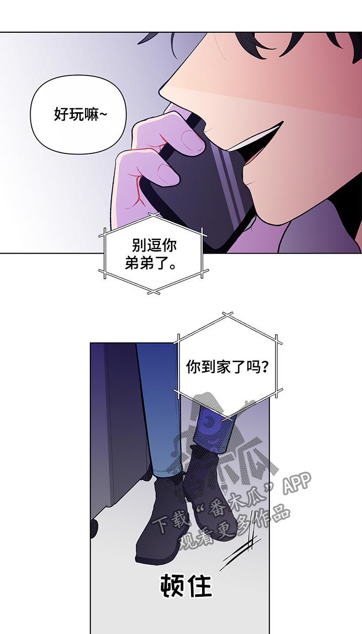 第89话9