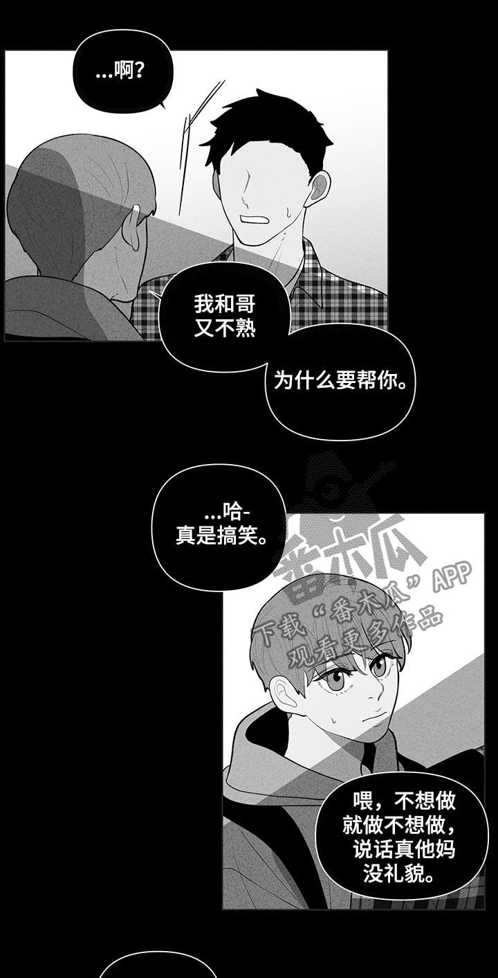 第88话1