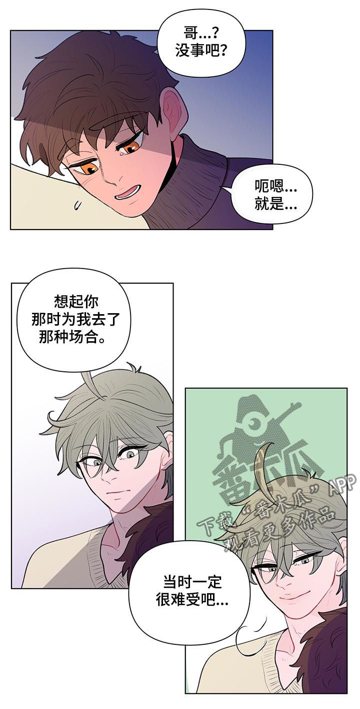 第88话10